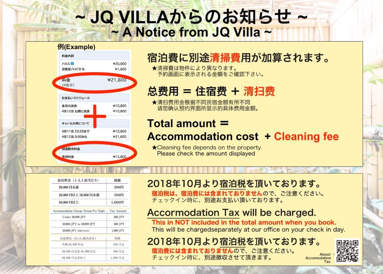 Vila Kyoto Oyado Heian Jingu Exteriér fotografie